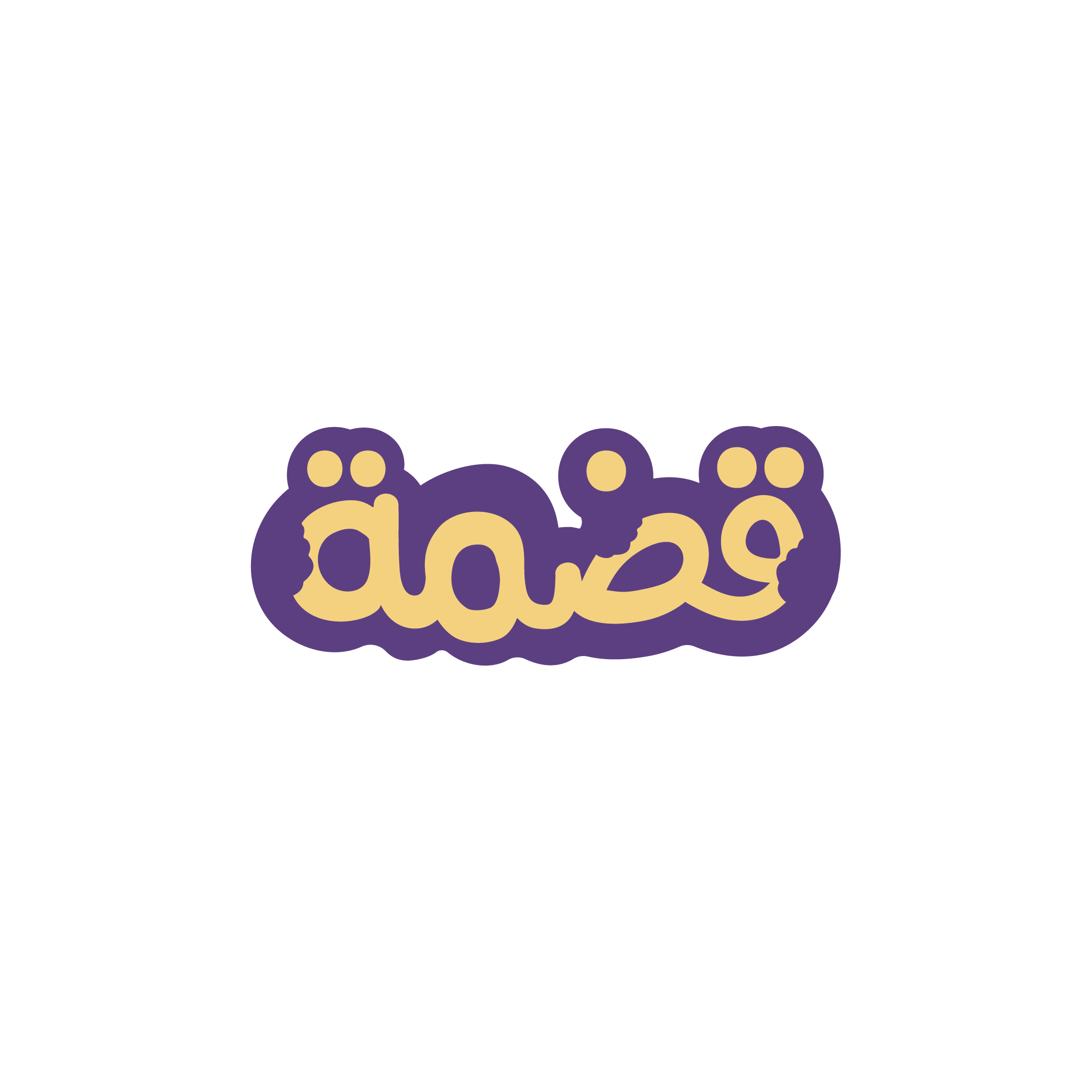 شعار عميل 10